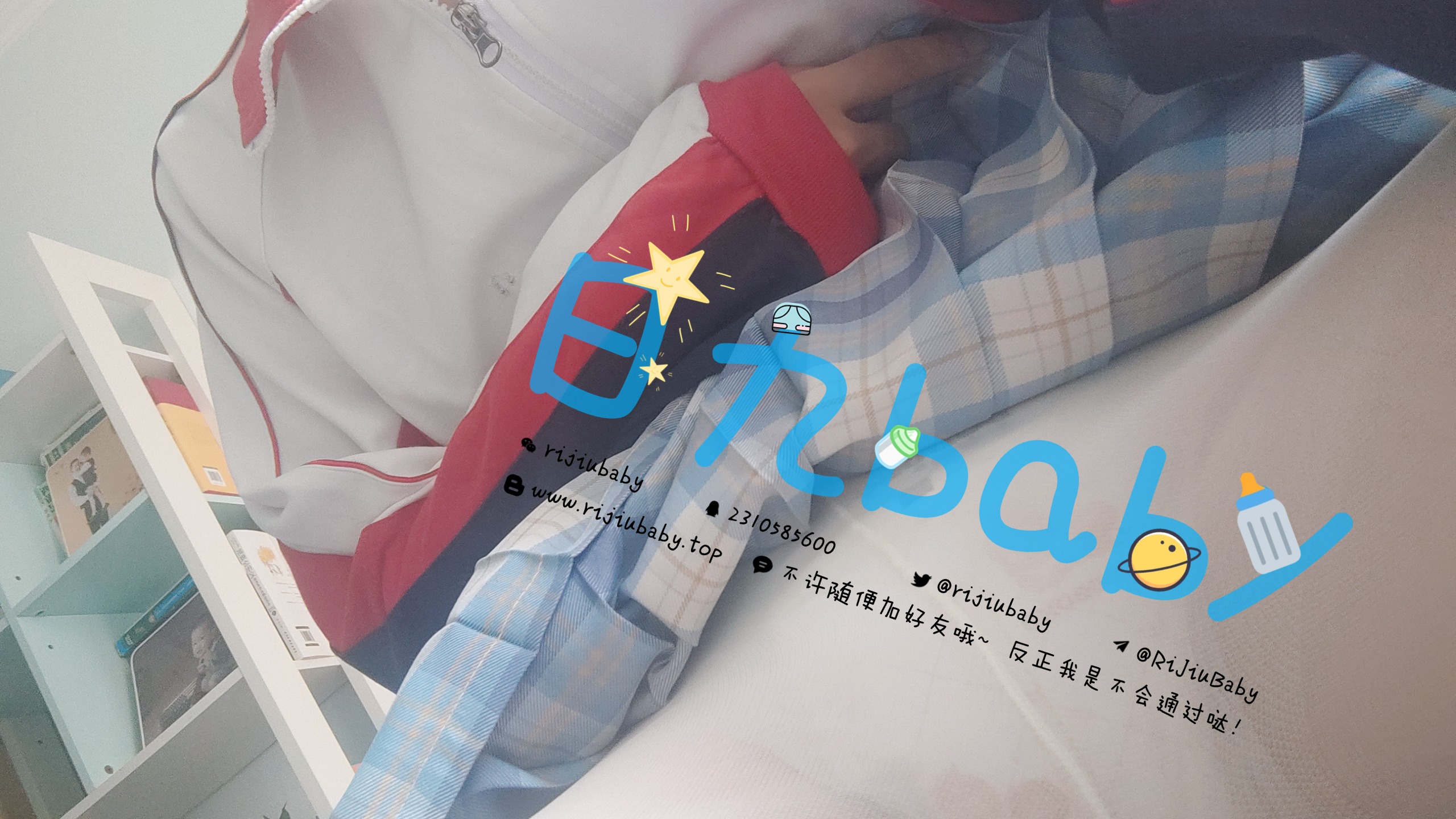 是校服！！！